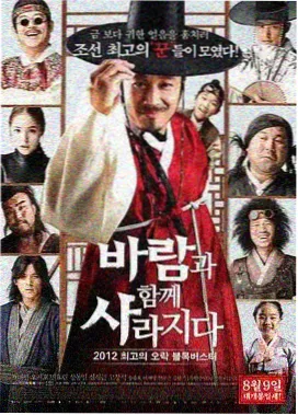 第八位报案人 剧照